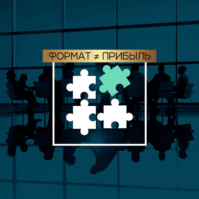 Как понять, какой бизнес соответствует вашей природе личности и финансовой модели