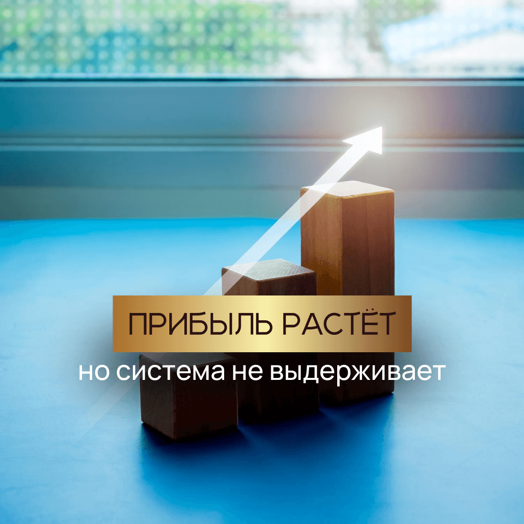 Как понять, что ваша жизнь и бизнес больше не совпадают