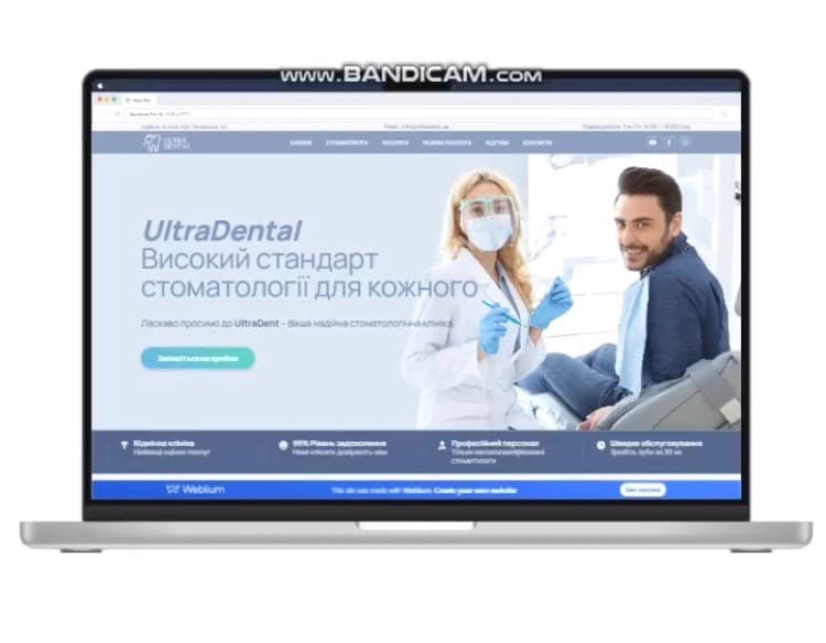 Professional Website Development on Weblium for Small Business, Clinics, and Local Services