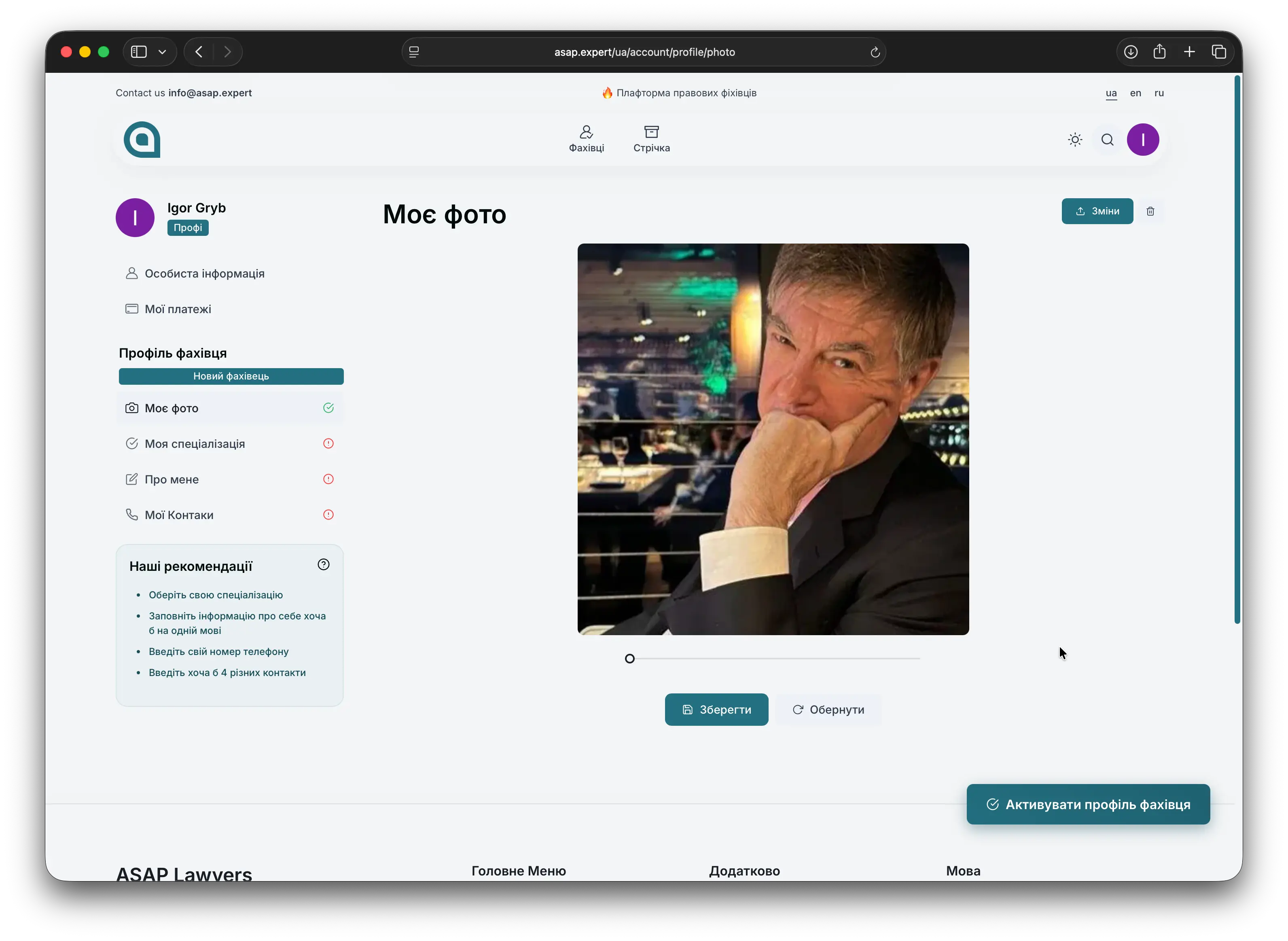 Uploading expert profile photo